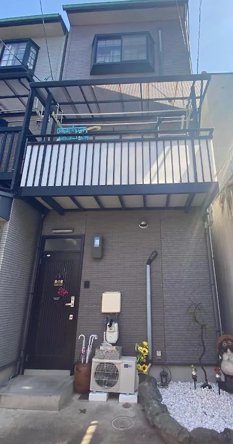 澄の宿 京都伏见稻荷別邸 京阪电车伏见稻荷站徒步1分钟 Jr电车稻荷站徒步4分钟