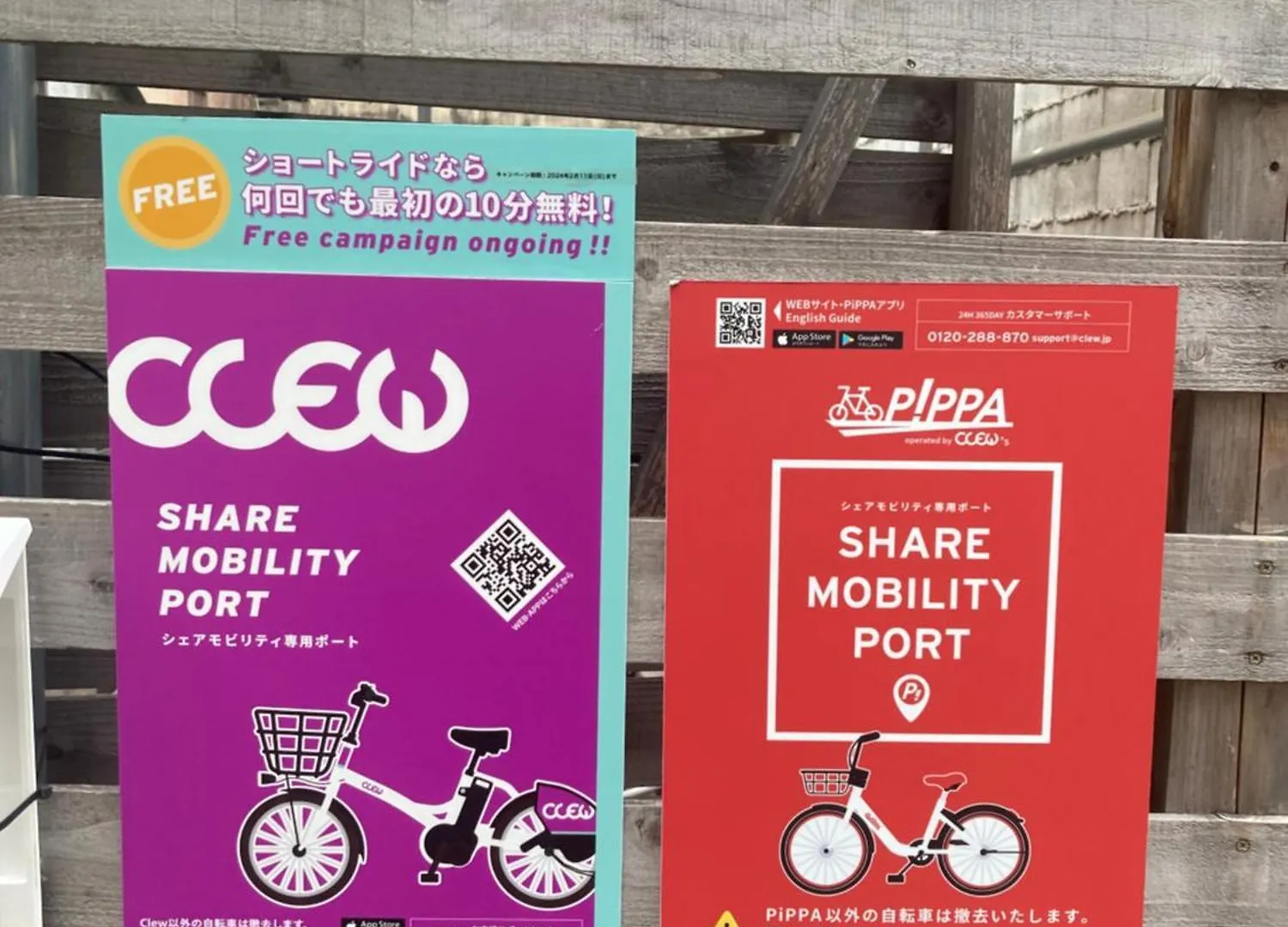 澄の宿 京都伏见稻荷別邸 京阪电车伏见稻荷站徒步1分钟 Jr电车稻荷站徒步4分钟 יפן